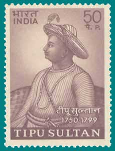 A Stamp Showing Tipu Sultan